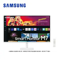 在飛比找蝦皮商城優惠-SAMSUNG 32吋 智慧聯網顯示器 電腦螢幕 M7 20