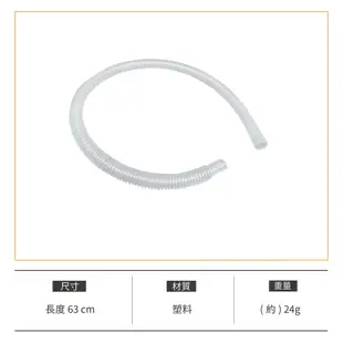 ATMOS TAC-560-6 冷氣排水水管 TAC-560大氣層行動空調專用 排水 除濕排水管 水管