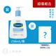 舒特膚 Cetaphil 全效泡泡潔膚乳 236ml 洗卸 保濕 舒緩 3合1 細緻泡泡凝乳【立赫藥局】