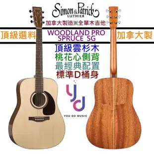 Simon&Patrick Woodland Pro Spruce SG 加拿大製 全單板 民謠 木吉他 Godin