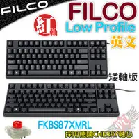 在飛比找PChome商店街優惠-[ PC PARTY ] Filco Majestouch 