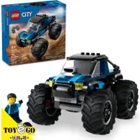 在飛比找蝦皮商城優惠-樂高LEGO CITY 藍色怪獸卡車 玩具e哥 60402