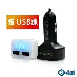 逸奇e-Kit 3.1A 四合一雙USB車充 電壓/電流/溫度顯示/電壓表/充電器＊贈USB線＊ (5.1折)