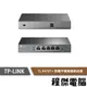 【TP-LINK】TL-R470T+負載平衡寬頻路由器 實體店家『高雄程傑電腦』