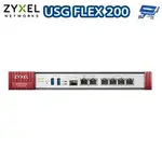 昌運監視器 ZYXEL 合勤 USG FLEX 200 不含UTM雲端防火牆 網路路由器10/100/1000 MBPS