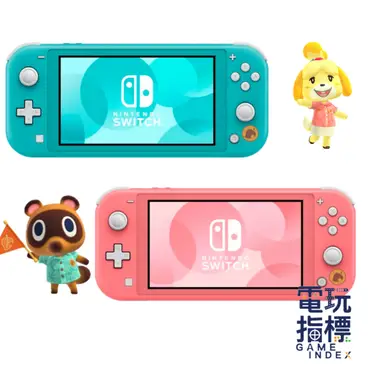 Nintendo 任天堂 Switch Lite 輕量版主機