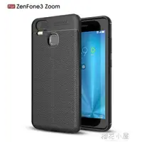 在飛比找樂天市場購物網優惠-買一送一【實發2個】 華碩ZenFone 3 Zoom手機殼