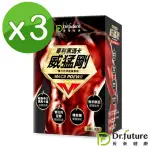 【DR.FUTURE長泰】專利黑瑪卡活力膠囊 3入/組(祕魯黑瑪卡萃取、刺五加萃取)