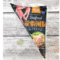 在飛比找蝦皮購物優惠-【百易購】龍蝦沙拉250g  解凍即食 日式龍蝦 海鮮 沙拉