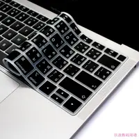 在飛比找蝦皮購物優惠-洪盈數位周邊 適用Mac蘋果Macbook air13/13