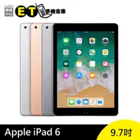 在飛比找蝦皮商城優惠-Apple iPad 6 第六代 9.7吋 平板電腦 WiF