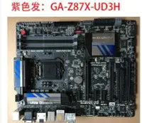 在飛比找Yahoo!奇摩拍賣優惠-廠家現貨出貨Gigabyte/技嘉 GA-Z87X-HD3 