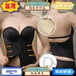 台灣熱銷 無肩帶內衣 馬甲內衣 BRA TOP 护腰 收腹 塑身 前扣 小胸 集中爆乳 馬甲 无肩带内衣女 塑腰 塑身衣