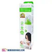 在飛比找雙寶居家保健生活館優惠-BabySmile 電動吸鼻器 S-303 第二代 吸鼻涕機