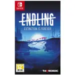 【NINTENDO 任天堂】NINTENDO SWITCH ENDLING EXTINCTION IS FOREVER(台灣公司貨)