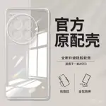 🔥潮萌殼膜🔥 適用一加ACE3手機殻 鏡頭全包 ONEPLUS  ACE3防摔 保護套 透明硅膠軟殻 ZA6Z