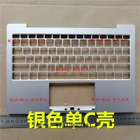 在飛比找Yahoo!奇摩拍賣優惠-電腦零件適用TM1607小米筆記本Air 12.5英寸 16