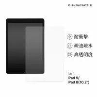 在飛比找momo購物網優惠-【RHINOSHIELD 犀牛盾】iPad 9/iPad 8