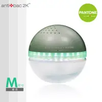 在飛比找博客來優惠-antibac2K 安體百克空氣洗淨機【Magic Ball