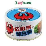 在飛比找遠傳friDay購物優惠-紅鷹牌 辣味鮪魚醬(120G/3入)