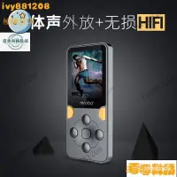 在飛比找蝦皮購物優惠-【热销出货】Mrobo X02 MP3播放器 隨身聽 HIF