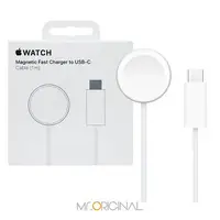 在飛比找樂天市場購物網優惠-【全新品 包裝已拆】Apple 原廠 Watch 磁性快速充