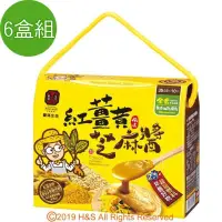 在飛比找PChome24h購物優惠-【豐滿生技】紅薑黃芝麻醬( 35g*10包/盒)6盒組