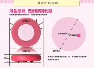 趴趴走 自動掃地機器人/吸塵器機器人-草莓紅 R2 MA-R2-SBY (7.5折)