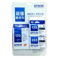 在飛比找蝦皮購物優惠-限時24hr出貨🚗EPSON T133 墨水超值組(黑 x 