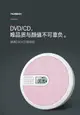 英語cd播放機便攜式cd機家用藍牙dvd光盤播放器復讀機迷你隨身聽 快速出貨