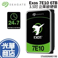 在飛比找蝦皮購物優惠-Seagate 希捷 Exos 7E10 6TB 3.5吋 