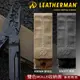 【詮國】Leatherman MUT 工具鉗專用收納套 / 930366(狼棕色)、930371(黑色)