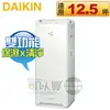 DAIKIN 大金 ( MCK55USCT-W ) 美肌保濕型空氣清淨機 -靚白 [可以買]【APP下單9%回饋】