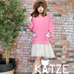 KATZE限量自訂款-ZOZO咖啡杯吐司機雙口袋接紗洋裝-粉色