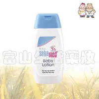 在飛比找蝦皮購物優惠-施巴 Seba med 嬰兒潤膚乳液 100ml/200ml