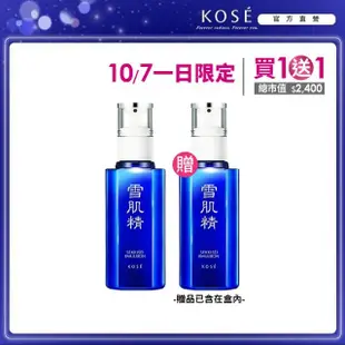 【KOSE 高絲】雪肌精乳液140ml 一般型/極潤型(銀雪森林版)