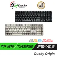 在飛比找蝦皮商城優惠-Ducky Origin 100%機械式鍵盤 復古色 魅影黑