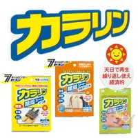 在飛比找樂天市場購物網優惠-日本製KOKUBO小久保除濕除臭片｜可重複使用除濕袋除溼劑乾