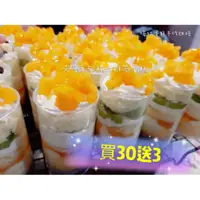 在飛比找蝦皮購物優惠-【嘀咕蛋糕手作烘培】慶生🍰夾層鮮奶推筒蛋糕《幼稚園》