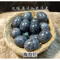 在飛比找蝦皮購物優惠-海浪花原石雞蛋按摩手球保健球手把件文玩奇石居家營業場所五行七