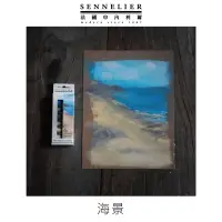 在飛比找博客來優惠-法國 SENNELIER 申內利爾 手工粉彩 6色套組 短支