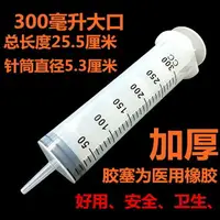 在飛比找樂天市場購物網優惠-500cc特大號加大容量塑料注射器針筒抽機油針管點膠灌腸打膠