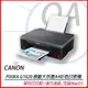 【含稅原廠保固】Canon PIXMA G1020 原廠大供墨A4彩色印表機 支援MAC系統