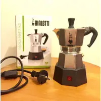 在飛比找蝦皮購物優惠-預購 - 義大利 Bialetti 插電摩卡壺 2人份