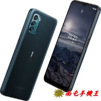 *南屯手機王* Nokia G21 (4G/64G) 6.5吋大螢幕 【宅配免運費】