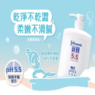 嬌生pH5.5 二合一潤膚沐浴乳1000ML