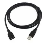 USB EXTENSION CABLE ADAPTER USB CONNECTOR EXTEND CORD 1.5M
