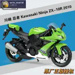 @1:12@奧古斯塔MV AGUSTA F4 RR 2012摩托車仿真合金模型