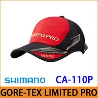 在飛比找蝦皮購物優惠-Goretex SHIMANO CA-110P 帽子