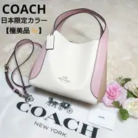 在飛比找蝦皮購物優惠-COACH 蔻馳 托特包 Collection Hadley